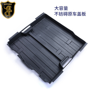 适用15-23款楼兰改装后备箱尾箱备胎工具箱储物置物盒分类收纳盒