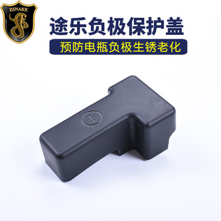 专用于途乐电瓶负极保护盖途乐y62内饰改装配件电池保护防尘盖