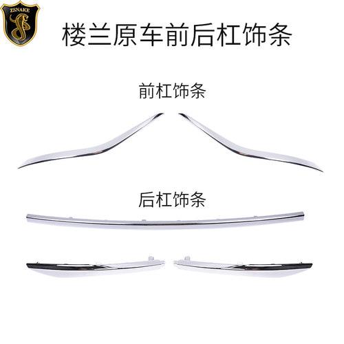 原车替换 不生锈 不发黄