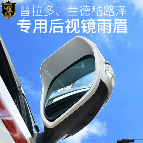 优质ABS 专车专用 贴合原车