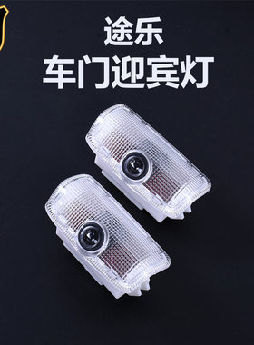 迎宾灯日产途乐Y62led投影镭射