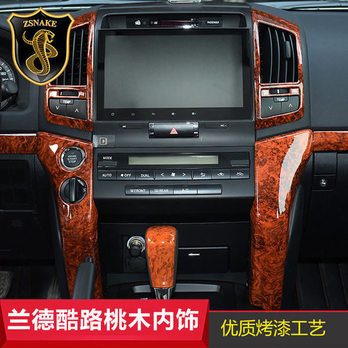 专用于08-22款丰田lc200饰件内饰