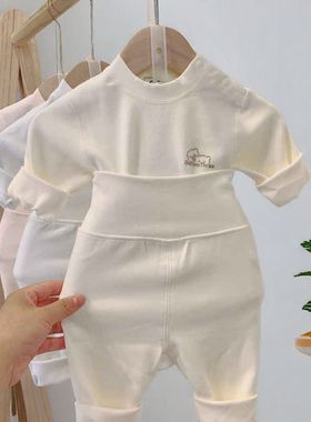 宝宝A类无骨分体套装新生儿247A婴儿长袖肩扣高腰护肚秋衣裤秋冬