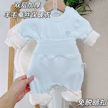宝宝冬季两件套下雪降温婴幼儿高腰秋衣婴儿保暖分体套装602513