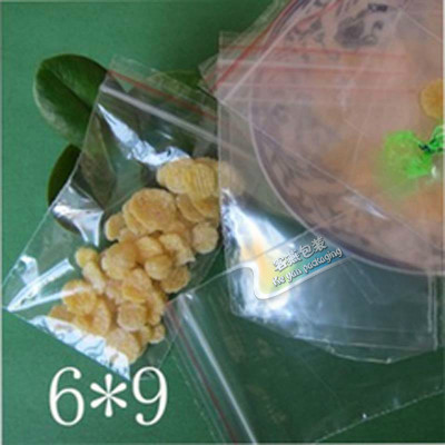 PE2号6*9*5丝自封袋 夹链袋 密封袋 饰品包装袋 元件防水袋 100个