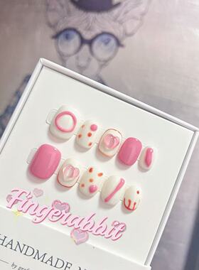特价短款粉色显白美甲成品贴片