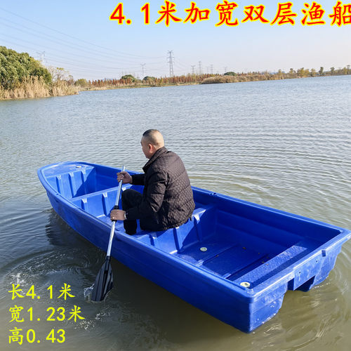 牛筋塑料双层加厚渔船皮划艇