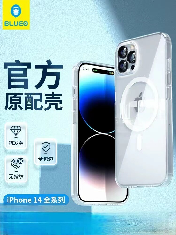 蓝猩先生iphone14promax手机壳新款苹果13透明磁吸12蓝星超薄磨砂plus高级感14Pro保护防摔大猩猩简约blueo怎么样,好用不?