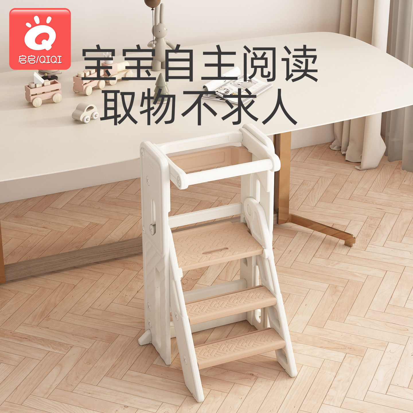 宝宝洗手台阶踩脚凳儿童洗漱楼梯蒙氏学习塔折叠小户型阶梯脚踏凳,住宅家具,玩具椅/踩脚凳,淘宝优惠券,粉丝福利购,淘宝优惠卷