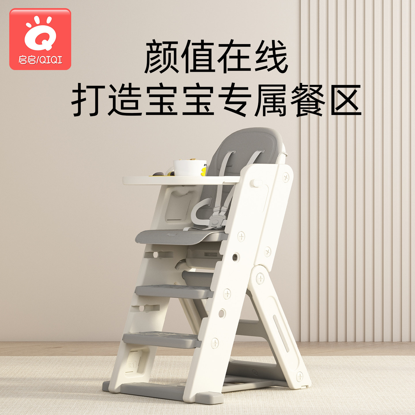 多功能宝宝餐椅儿童成长椅吃饭餐桌椅婴儿专用家用高脚椅一岁以上,住宅家具,儿童餐椅/成长椅,淘宝优惠券,粉丝福利购,淘宝优惠卷