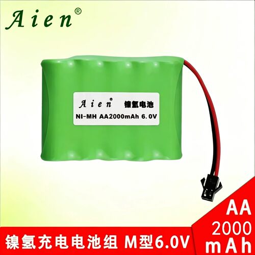 Aien5号AA2000mAh镍氢电池组