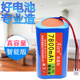适用 夜钓灯18650锂电池组7800mAh3.7V 神火熊火野成火速拓钓鱼灯