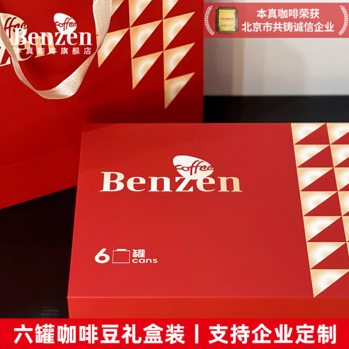 本真咖啡花魁咖啡豆果丁丁瑰夏雪莉单品轻度烘焙100g精品罐装磨粉