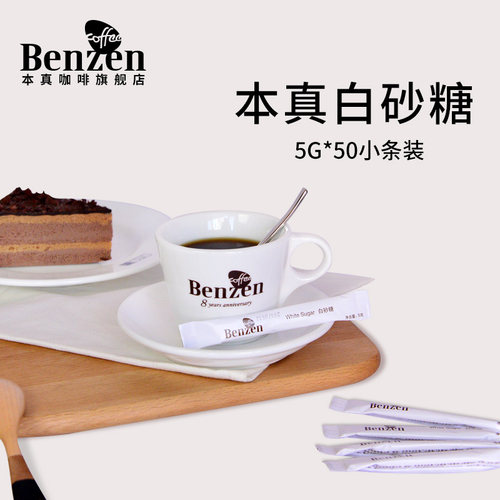 奶茶店好伴侣辅料小条装咖啡