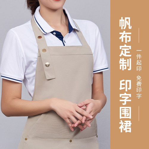 2021新款围裙罩定制女餐饮专用