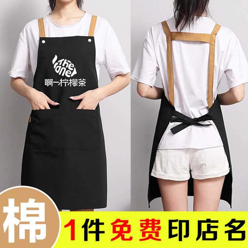 阿一柠檬茶奶茶店围裙女夏季薄款大码纯棉新款定制印logo店名定字