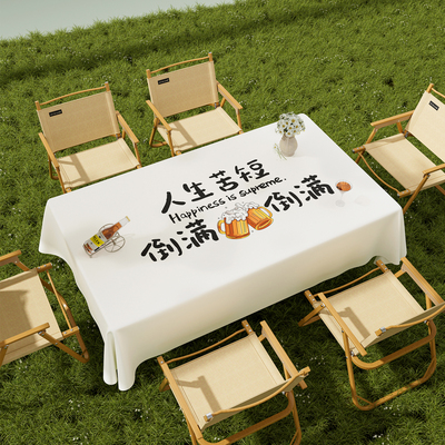 户外露营野餐桌布防水防油免洗折叠摆摊轻奢高级感桌垫茶几台布