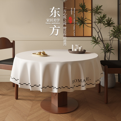 2025新款小羊皮圆桌餐桌布