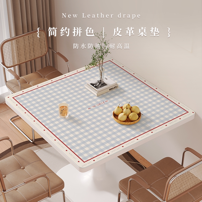 2025新款简约现代皮革桌垫