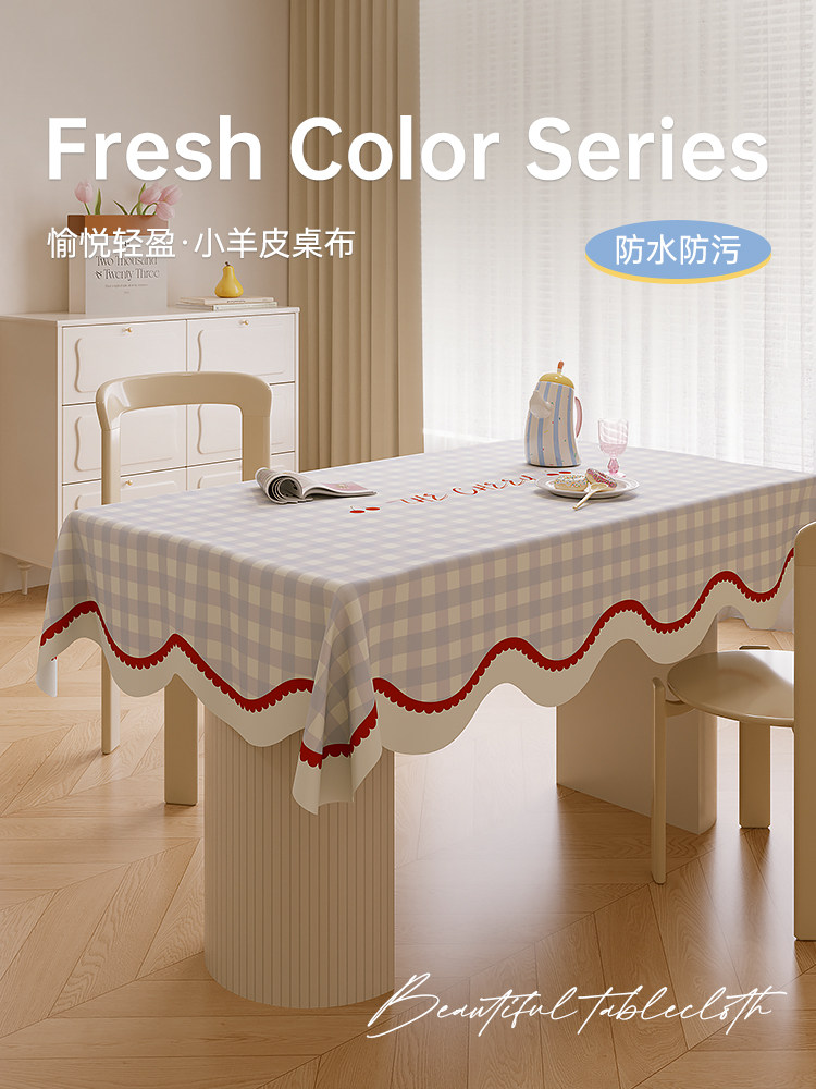 2025新款卡通格子餐桌布防水防油防烫免洗轻奢高级感茶几垫厚台布,居家布艺,桌布,淘宝优惠券,粉丝福利购,淘宝优惠卷