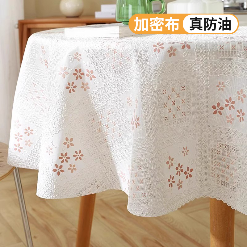 防水防油免洗高颜值蕾丝桌布