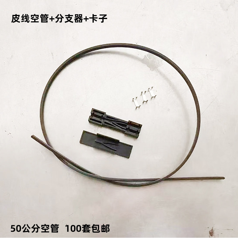 皮线光缆光纤分支器分支器图片