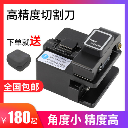 youysi光纤切割刀角度小