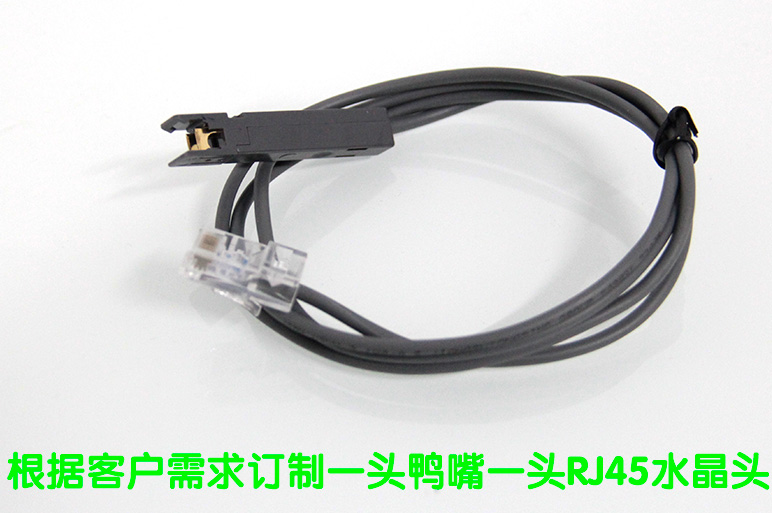 RJ45-Ѽ×ìÍ·ÌøÏß 110µç»°ÍøÂçÅäÏß¼Ü2о1¶ÔѼ×ì²âÊÔÏß3 5 10Ã×