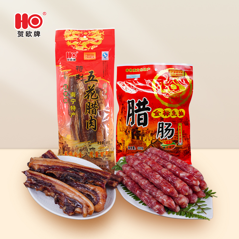 贺欧牌五花腊肉400克组合装腊肠