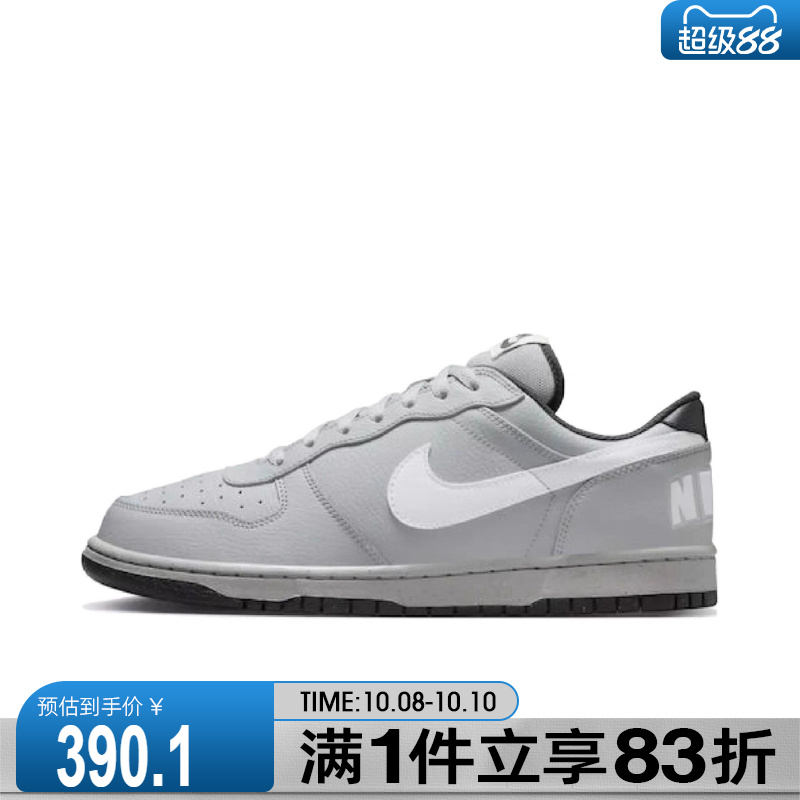 NIKE耐克男鞋BIG NIKE LOW运动休闲鞋355152-017