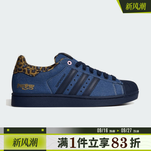 adidas阿迪达斯三叶草男女SUPERSTAR II运动休闲鞋KH7260