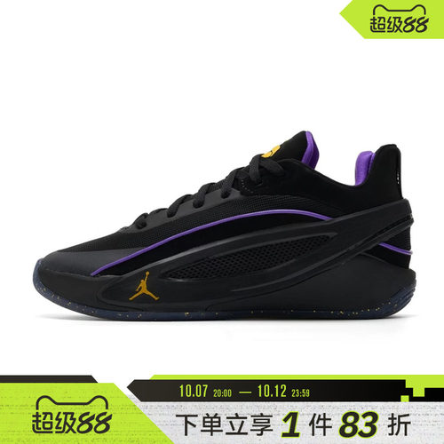 NIKE耐克男子JORDAN LUKA 5 PF运动训练篮球鞋HV8087-005