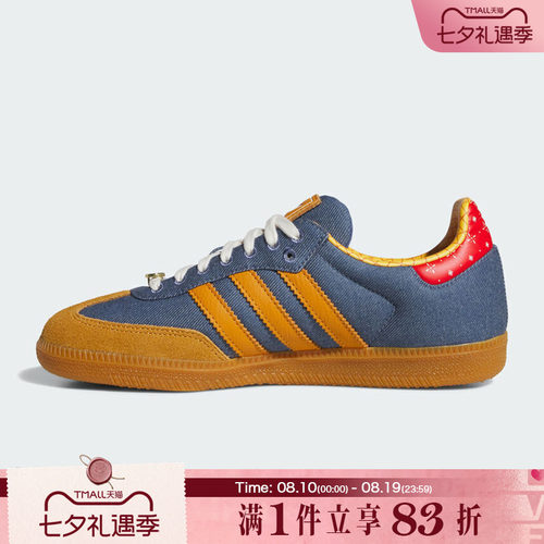 adidas阿迪达斯三叶草男女鞋SAMBA OG TOY STORY运动休闲鞋LA3984
