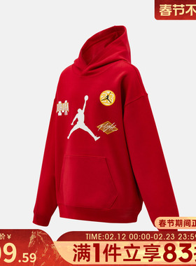 NIKE耐克男大童jordan运动休闲连帽套头衫卫衣JD2612049GS-002