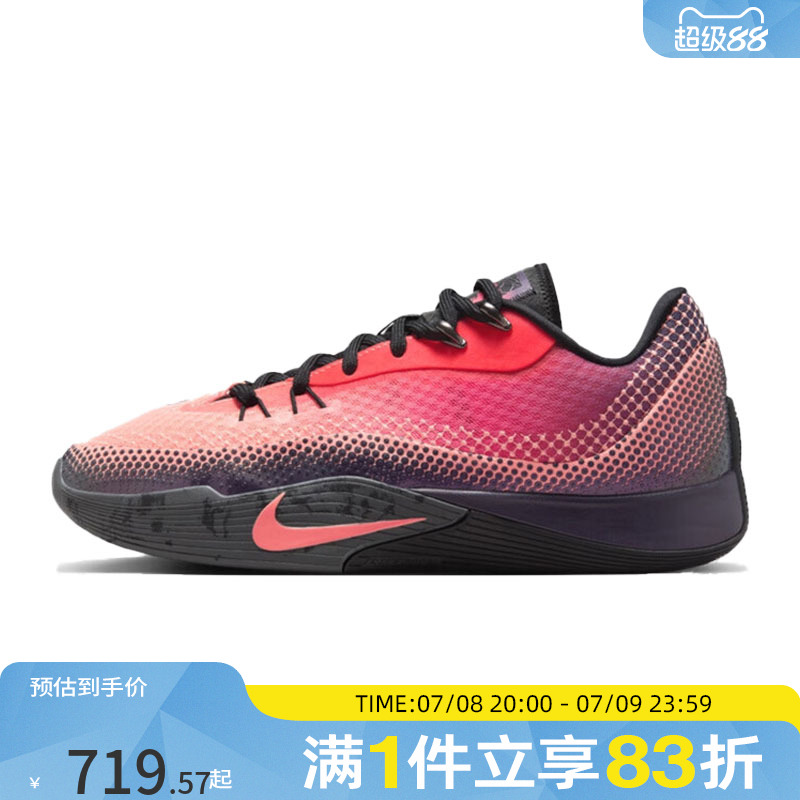 NIKE耐克男鞋NIKE S.T. FLARE EP运动训练篮球鞋HF0232-600