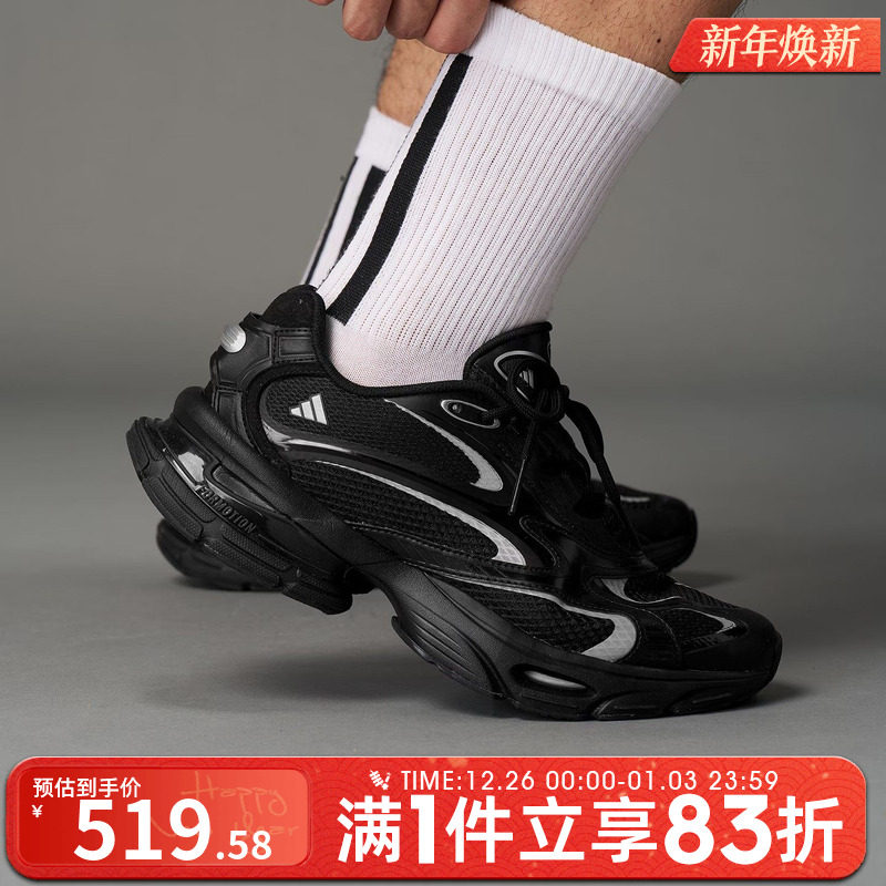 adidas阿迪达斯男女鞋FORMOTION ONEFOS运动休闲鞋JQ9347
