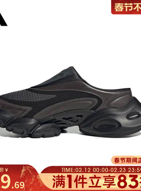 adidas阿迪达斯男鞋女鞋XLG RUNNER MULEFOS运动休闲拖鞋JS4529