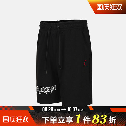 NIKE耐克男子运动休闲短裤IV2630-010