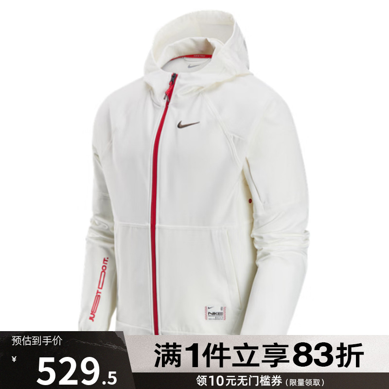 NIKE耐克男子夹克运动训练休闲薄绒保暖舒适连帽外套IB5492-133