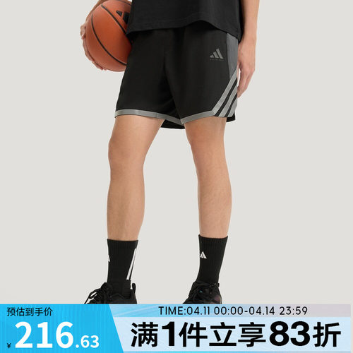 adidas阿迪达斯男子速干篮球运动休闲短裤夏季裤子KS7868