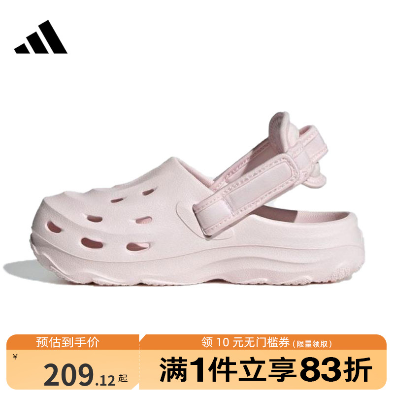 adidas阿迪达斯大童鞋MAXXCLOG运动休闲凉鞋JS3731