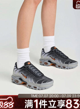 NIKE耐克男鞋AIR MAX PLUS气垫运动休闲鞋复古老爹鞋DM0032-037
