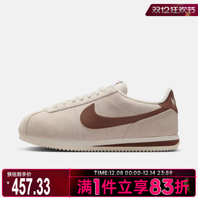 NIKE耐克女子CORTEZ运动鞋休闲鞋IB1857-100