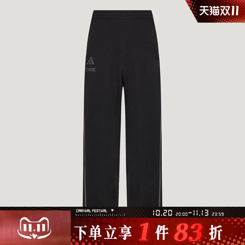 adidas阿迪达斯男子ST TIRO WAF TP运动休闲长裤LD7620