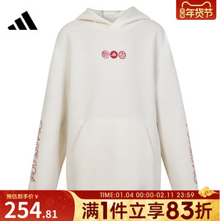 adidas阿迪达斯男童JK KN HOODY针织运动连帽卫衣JN4384