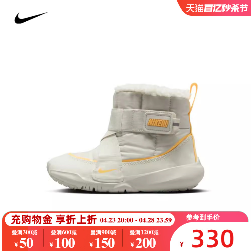 Nike耐克男幼童鞋2023冬新款FLEX ADVANCE加绒保暖靴子DD0304-100