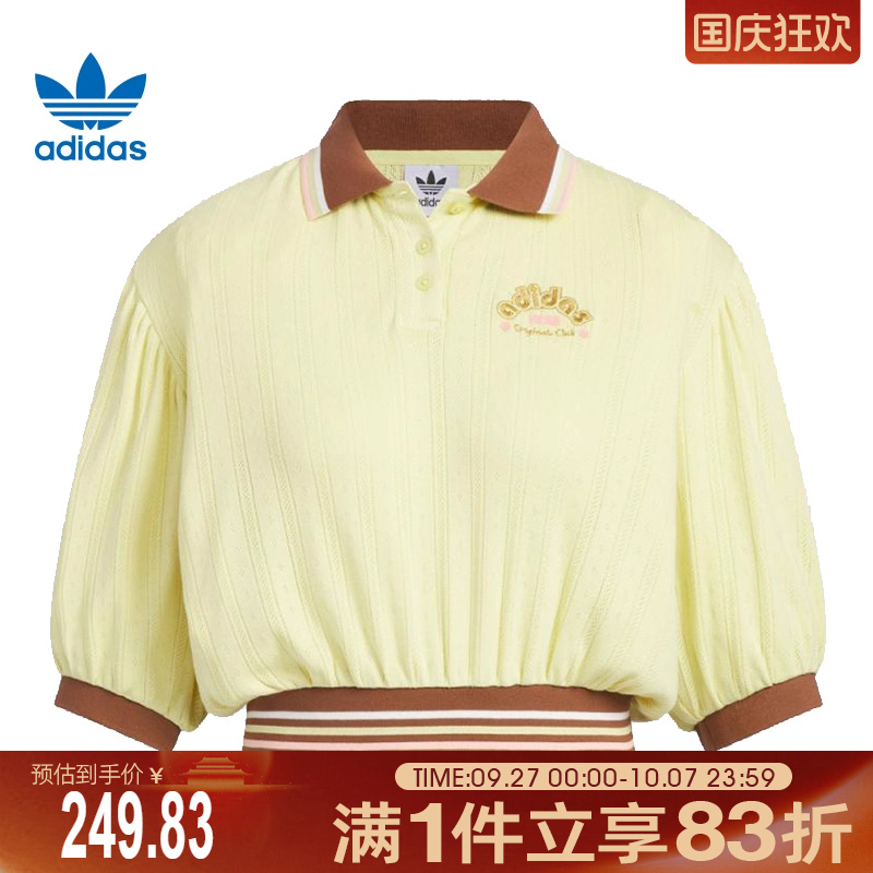 adidas阿迪达斯三叶草女子SC GFX 运动休闲短袖T恤JM8001