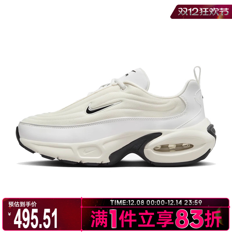 NIKE耐克女子W NIKE AIR MAX PORTAL休闲鞋HF3053-103