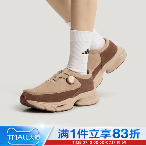 adidas阿迪达斯男女鞋FORMOTION ONE MOCFOS运动休闲鞋KI7906