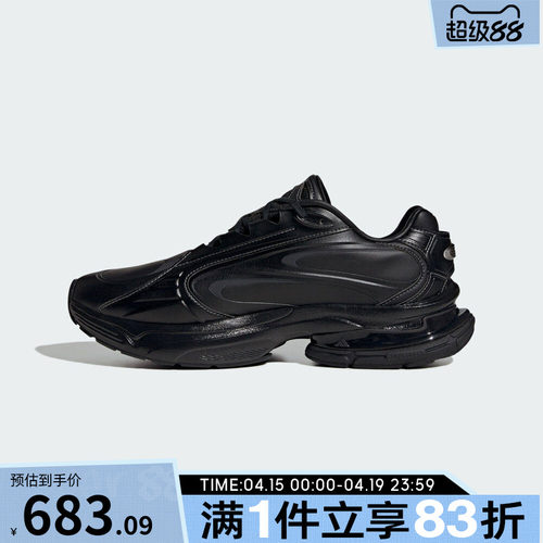 adidas阿迪达斯女子FORMOTION ONE运动鞋休闲鞋KH8925
